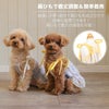 Vague 名入れ 名前 刺繍 犬 服 犬の服 ドッグウェア ペットウェア 小型犬 フレブル ダックス 綿 コットン 日本製 袖なし キャミソール ドレス ストライプ フリル スカート 肩ひも りぼん かわいい おしゃれ