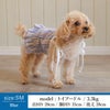 Vague 名入れ 名前 刺繍 犬 服 犬の服 ドッグウェア ペットウェア 小型犬 フレブル ダックス 綿 コットン 日本製 袖なし キャミソール ドレス ストライプ フリル スカート 肩ひも りぼん かわいい おしゃれ