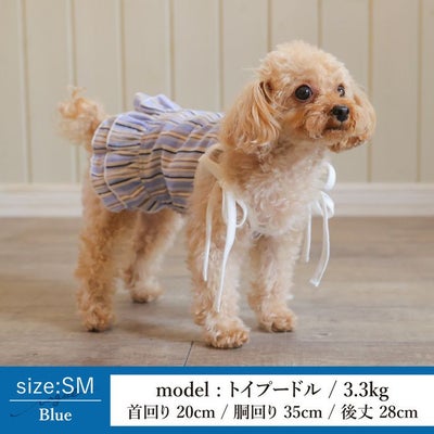 Vague 名入れ 名前 刺繍 犬 服 犬の服 ドッグウェア ペットウェア 小型犬 フレブル ダックス 綿 コットン 日本製 袖なし キャミソール ドレス ストライプ フリル スカート 肩ひも りぼん かわいい おしゃれ