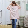 【ポイント20倍】☆楽天ランキング1位獲得☆ラッピング無料犬服犬服犬とお揃い飼い主とお揃いドッグウェア大人レディース飼い主愛犬家あす楽送料無料誕生日記念日ギフトプレゼントペアルックTシャツ綿日本製父の日母の日