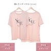 【ポイント20倍】☆楽天ランキング1位獲得☆ラッピング無料犬服犬服犬とお揃い飼い主とお揃いドッグウェア大人レディース飼い主愛犬家あす楽送料無料誕生日記念日ギフトプレゼントペアルックTシャツ綿日本製父の日母の日