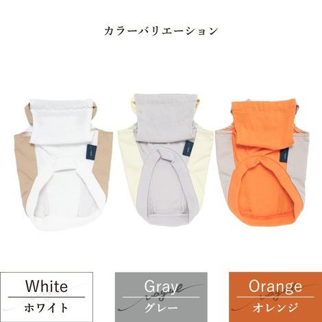 袖を通すのを嫌がる愛犬の為のアイテム犬服犬服犬の服ドッグウェアペットウェアあす楽メール便送料無料誕生日記念日母の日父の日春夏ギフトプレゼント贈り物メッセージカード綿コットン日本製国産タンクトップ袖なし肩紐着脱簡単