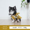 【ポイント20倍】☆楽天ランキング1位☆ラッピング無料犬服洋服犬の服ドッグウェアドッグドレス小型犬超小型犬あす楽メール便送料無料誕生日記念日ギフトプレゼントスカートワンピースふりふりフリルメス日本製綿父の日母の日