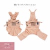 【ポイント20倍】☆楽天ランキング1位☆ラッピング無料犬服洋服犬の服ドッグウェアドッグドレス小型犬超小型犬あす楽メール便送料無料誕生日記念日ギフトプレゼントスカートワンピースふりふりフリルメス日本製綿父の日母の日