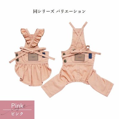 【ポイント20倍】☆楽天ランキング1位☆ラッピング無料犬服洋服犬の服ドッグウェアドッグドレス小型犬超小型犬あす楽メール便送料無料誕生日記念日ギフトプレゼントスカートワンピースふりふりフリルメス日本製綿父の日母の日