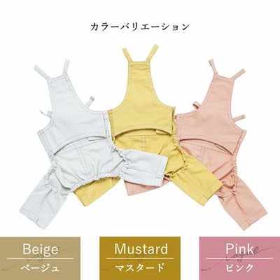 ラッピング無料犬服犬服洋服犬の服ドッグウェアペットウェア綿コットンサロペット小型犬誕生日記念日父の日母の日春夏あす楽メール便送料無料ギフトプレゼントオス男の子オーバーオールカバーオールボトム日本製国産