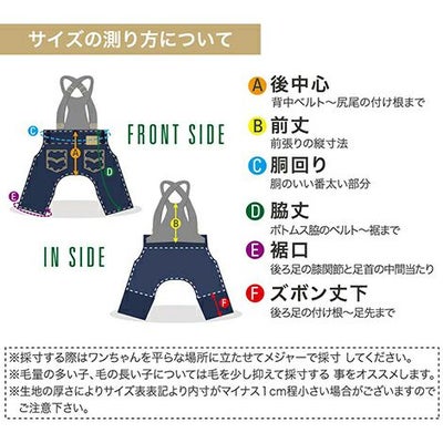 ラッピング無料犬服犬服洋服犬の服ドッグウェアペットウェア綿コットンサロペット小型犬誕生日記念日父の日母の日春夏あす楽メール便送料無料ギフトプレゼントオス男の子オーバーオールカバーオールボトム日本製国産