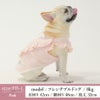 【ポイント20倍】ラッピング無料あす楽メール便犬服洋服犬服犬の服ドッグウェアペットウェア小型犬フレブルダックス送料無料誕生日記念日父の日母の日ホワイトデーギフトプレゼントラッピング綿日本製タンクトップ袖なしフリルリボン女の子メスかわいい