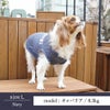 【ポイント20倍】☆楽天ランキング1位☆ラッピング無料犬服洋服犬服犬の服ドッグウェア小型犬超小型犬あす楽メール便誕生日記念日ギフトプレゼントペアルックお揃い透かし編みメッシュニット日本製綿抗菌防臭父の日母の日
