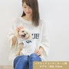 【ポイント20倍】☆楽天ランキング1位☆ラッピング無料犬服洋服犬服犬の服ドッグウェア小型犬超小型犬あす楽メール便誕生日記念日ギフトプレゼントペアルックお揃い透かし編みメッシュニット日本製綿抗菌防臭父の日母の日