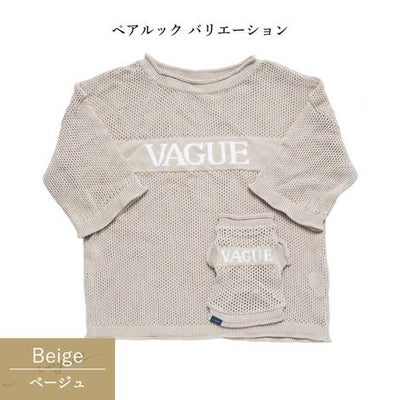 【ポイント20倍】☆楽天ランキング1位☆ラッピング無料犬服洋服犬服犬の服小型犬犬とペアルック飼い主とペアルックおそろコーデレディース大人あす楽送料無料誕生日記念日プレゼントギフト贈り物綿日本製父の日母の日
