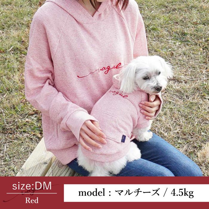 Vague 犬 服 洋服 ドッグウェア ペットウェア お揃い ペアルック 小型犬 フレブル ダックス かわいい おしゃれ パーカー フーディ 春 秋 冬  綿 オーガニックコットン 