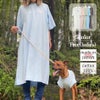 【ポイント20倍】☆楽天ランキング1位獲得☆ラッピング無料犬服犬服犬とお揃い飼い主とお揃いドッグウェア大人レディース飼い主愛犬家あす楽送料無料誕生日記念日ギフトプレゼントペアルックTシャツ綿日本製父の日母の日
