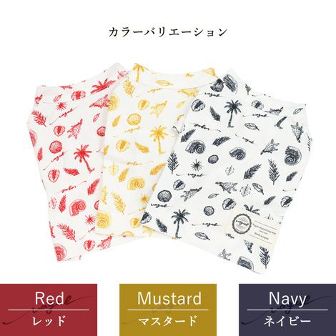 【犬服Tシャツとお散歩バッグのセット1,000円引き】ラッピング無料犬服洋服犬の服ドッグウェア小型犬ダックスフレブルあす楽メール便送料無料誕生日母の日父の日記念日ギフト贈り物プレゼントぺアルックお揃いアロハ柄綿コットンTシャツ国産