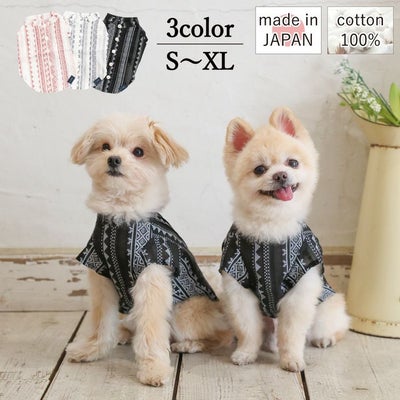 【ポイント20倍】あす楽メール便対応可犬服洋服犬服犬の服ドッグウェアペットペットウェア超小型犬小型犬犬友クリスマスX'mas誕生日記念日ギフトプレゼント贈り物無料ラッピングメッセージカード送料無料ペアルックお揃いシャツ袖あり薄手綿日本製父の日母の日