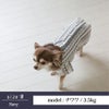 【ポイント20倍】あす楽メール便対応可犬服洋服犬服犬の服ドッグウェアペットペットウェア超小型犬小型犬犬友クリスマスX'mas誕生日記念日ギフトプレゼント贈り物無料ラッピングメッセージカード送料無料ペアルックお揃いシャツ袖あり薄手綿日本製父の日母の日