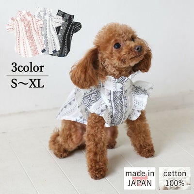 【ポイント20倍】あす楽メール便対応可犬服洋服犬服犬の服ドッグウェアペットウェアクリスマスX'mas誕生日記念日ギフトプレゼント贈り物無料ラッピングメッセージカード送料無料ペアルックお揃いシャツ日本製袖あり薄手綿メス女の子フリルふりふり父の日母の日