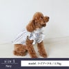 【ポイント20倍】あす楽メール便対応可犬服洋服犬服犬の服ドッグウェアペットウェアクリスマスX'mas誕生日記念日ギフトプレゼント贈り物無料ラッピングメッセージカード送料無料ペアルックお揃いシャツ日本製袖あり薄手綿メス女の子フリルふりふり父の日母の日
