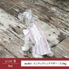 【ポイント20倍】あす楽メール便対応可犬服洋服犬服犬の服ドッグウェアペットウェアクリスマスX'mas誕生日記念日ギフトプレゼント贈り物無料ラッピングメッセージカード送料無料ペアルックお揃いシャツ日本製袖あり薄手綿メス女の子フリルふりふり父の日母の日