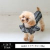 【ポイント20倍】あす楽メール便対応可犬服洋服犬服犬の服ドッグウェアペットウェアクリスマスX'mas誕生日記念日ギフトプレゼント贈り物無料ラッピングメッセージカード送料無料ペアルックお揃いシャツ日本製袖あり薄手綿メス女の子フリルふりふり父の日母の日