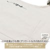 【名入れ 刺繍 オリジナル】スリング ショルダー バッグ 犬 猫 ペット 小型犬 超小型犬 パピー ドッグ 誕生日 記念日 ギフト プレゼント お祝い ラッピング 無料 斜め掛け 日本製 キャンバス エコバッグ ストラップ 飛び出し防止 顔出し 抱っこ紐 散歩 お出かけ 旅行 春夏