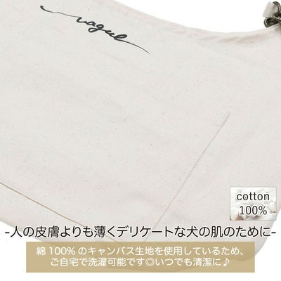 【名入れ 刺繍 オリジナル】スリング ショルダー バッグ 犬 猫 ペット 小型犬 超小型犬 パピー ドッグ 誕生日 記念日 ギフト プレゼント お祝い ラッピング 無料 斜め掛け 日本製 キャンバス エコバッグ ストラップ 飛び出し防止 顔出し 抱っこ紐 散歩 お出かけ 旅行 春夏