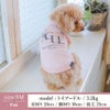 【犬服と飼い主様のTシャツセット500円引き】お揃いペアルック犬服洋服犬服犬の服ドッグウェアペット小型犬フレブルダックスあす楽メール便送料無料誕生日記念日父の日母の日春夏ギフトプレゼントラッピング無料綿コットン日本製国産
