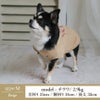 【犬服と飼い主様のTシャツセット500円引き】お揃いペアルック犬服洋服犬服犬の服ドッグウェアペット小型犬フレブルダックスあす楽メール便送料無料誕生日記念日父の日母の日春夏ギフトプレゼントラッピング無料綿コットン日本製国産
