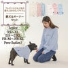 【愛犬と飼い主様のパーカーセット1000円引き】☆楽天ランキング1位獲得☆お揃いペアルック犬洋服犬の服ドッグウェア小型犬フレブルダックス女性春夏あす楽送料無料誕生日記念日父の日母の日ギフトプレゼントラッピング無料綿コットン日本製