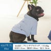 【愛犬と飼い主様のパーカーセット1000円引き】☆楽天ランキング1位獲得☆お揃いペアルック犬洋服犬の服ドッグウェア小型犬フレブルダックス女性春夏あす楽送料無料誕生日記念日父の日母の日ギフトプレゼントラッピング無料綿コットン日本製