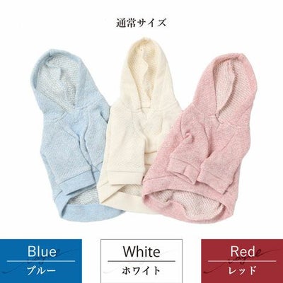 【愛犬と飼い主様のパーカーセット1000円引き】☆楽天ランキング1位獲得☆お揃いペアルック犬洋服犬の服ドッグウェア小型犬フレブルダックス女性春夏あす楽送料無料誕生日記念日父の日母の日ギフトプレゼントラッピング無料綿コットン日本製