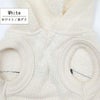 【ポイント20倍】【犬服ロンパースと飼い主様パーカーセット1000円引き】ラッピング無料犬洋服犬の服ドッグウェア小型犬冬レディースあす楽送料無料誕生日記念日ギフトホワイトデー父の日母の日プレゼントペアルックお揃い綿ロンパースパーカー日本製