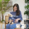【愛犬と飼い主様用のメッシュニットセット1000円引き】☆楽天ランキング1位獲得☆お揃いペアルック犬服犬服ドッグウェア小型犬あす楽送料無料誕生日記念日父の日母の日春夏ギフトプレゼントラッピング無料サマーニット日本製綿コットン