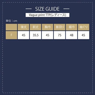 【ポイント20倍】ラッピング無料犬洋服犬服犬の服お揃いペットとお揃い飼い主とお揃い大人女性飼い主愛犬家あす楽メール便誕生日記念日ギフトプレゼント贈り物ペアルックおそろい綿日本製父の日母の日