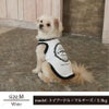 【犬服と飼い主様のTシャツセット500円引き】お揃いペアルック犬服洋服犬服犬の服ドッグウェアペット小型犬フレブルダックスあす楽メール便送料無料誕生日記念日父の日母の日春夏ギフトプレゼントラッピング無料綿コットン日本製国産