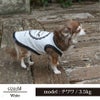 【犬服と飼い主様のTシャツセット500円引き】お揃いペアルック犬服洋服犬服犬の服ドッグウェアペット小型犬フレブルダックスあす楽メール便送料無料誕生日記念日父の日母の日春夏ギフトプレゼントラッピング無料綿コットン日本製国産
