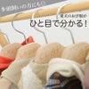 【1本】【名入れ】オリジナルハンガー犬犬服猫猫服ペットペット服キッズ服子供服赤ちゃん服ベビー服名前入れ木製ウッドハンガーあす楽誕生日記念日出産祝い父の日母の日ギフトプレゼント贈り物ラッピング無料