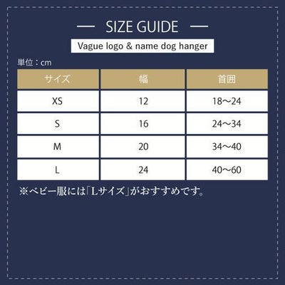 【1本】【名入れ】オリジナルハンガー犬犬服猫猫服ペットペット服キッズ服子供服赤ちゃん服ベビー服名前入れ木製ウッドハンガーあす楽誕生日記念日出産祝い父の日母の日ギフトプレゼント贈り物ラッピング無料