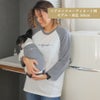 【メンズ男性ユニセックス飼い主様用】犬洋服犬服犬の服ドッグウェア小型犬ペアルックお揃いブランドギフトプレゼント贈り物ラッピング無料シンプルカジュアルおしゃれ日本製国産綿コットンTシャツラグランロゴ春夏秋Vagueブランド