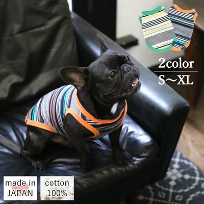 【ポイント20倍】【初売りP還元】ラッピング無料犬服洋服犬服犬の服ドッグウェアペットウェア小型犬あす楽メール便送料無料誕生日記念日バレンタインデーホワイトデープレゼントギフト贈り物タンクトップコットン綿ボーダー肌触り日本製