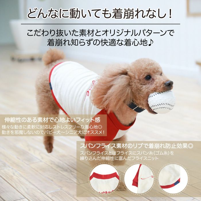 Vague ロゴ 刺繍 犬 犬服 服 洋服 犬の服 ドッグウェア ペットウェア Tシャツ ラグラン 半袖 袖あり お揃い ペアルック  かわいい おしゃれ シンプル 綿 コットン 日本製 春 夏 秋