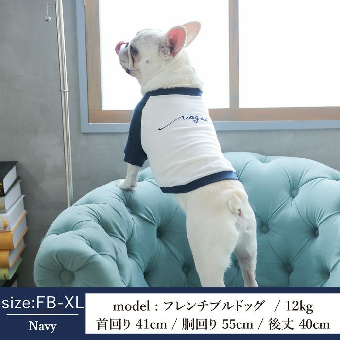 Vague ロゴ 刺繍 犬 犬服 服 洋服 犬の服 ドッグウェア ペットウェア Tシャツ ラグラン 半袖 袖あり お揃い ペアルック  かわいい おしゃれ シンプル 綿 コットン 日本製 春 夏 秋