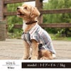 ☆楽天ランキング1位☆【ポイント20倍】【初売りP還元】ラッピング無料犬服犬服犬の服ドッグウェア小型犬ペアルックお揃いあす楽メール便送料無料誕生日記念日バレンタインデーホワイトデーギフトプレゼント綿日本製シャツストライプ