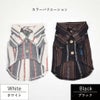 ☆楽天ランキング1位☆【ポイント20倍】【初売りP還元】ラッピング無料犬服犬服犬の服ドッグウェア小型犬ペアルックお揃いあす楽メール便送料無料誕生日記念日バレンタインデーホワイトデーギフトプレゼント綿日本製シャツストライプ