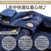 ラッピング無料犬服犬服洋服犬の服ドッグウェアペットウェア小型犬ダックス送料無料春秋冬誕生日記念日父の日母の日ホワイトデーギフトプレゼントラッピング綿デニムジャケット日本製かっこいいお洒落