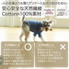 ラッピング無料犬服犬服洋服犬の服ドッグウェアペットウェア小型犬ダックス送料無料春秋冬誕生日記念日父の日母の日ホワイトデーギフトプレゼントラッピング綿デニムジャケット日本製かっこいいお洒落