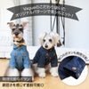 ラッピング無料犬服犬服洋服犬の服ドッグウェアペットウェア小型犬ダックス送料無料春秋冬誕生日記念日父の日母の日ホワイトデーギフトプレゼントラッピング綿デニムジャケット日本製かっこいいお洒落