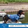 ラッピング無料犬服犬服洋服犬の服ドッグウェアペットウェア小型犬ダックス送料無料春秋冬誕生日記念日父の日母の日ホワイトデーギフトプレゼントラッピング綿デニムジャケット日本製かっこいいお洒落