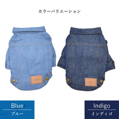 ラッピング無料犬服犬服洋服犬の服ドッグウェアペットウェア小型犬ダックス送料無料春秋冬誕生日記念日父の日母の日ホワイトデーギフトプレゼントラッピング綿デニムジャケット日本製かっこいいお洒落