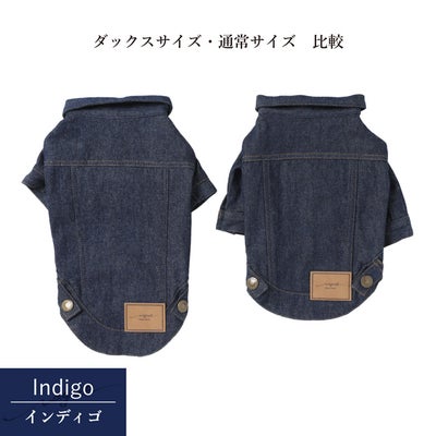 ラッピング無料犬服犬服洋服犬の服ドッグウェアペットウェア小型犬ダックス送料無料春秋冬誕生日記念日父の日母の日ホワイトデーギフトプレゼントラッピング綿デニムジャケット日本製かっこいいお洒落